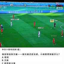 2025U18决赛终场前的九分追赶，防守沟通为什么不能停？